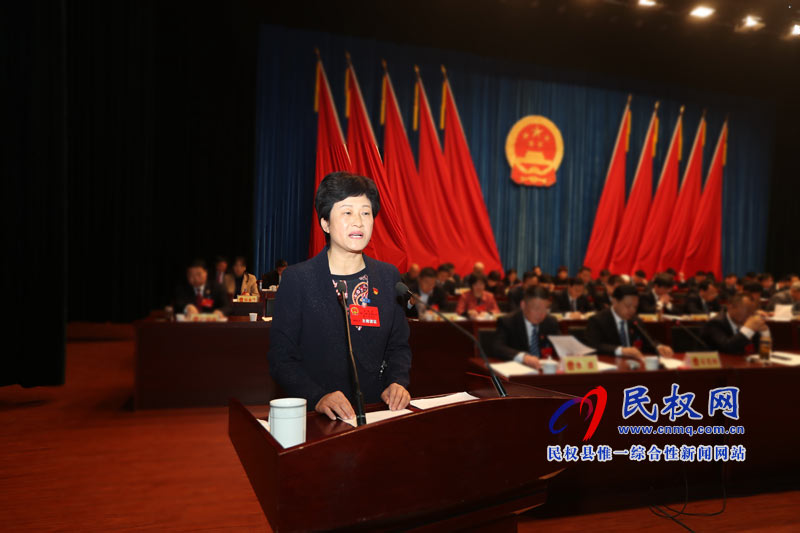 县十五届人大三次会议举行第二次全体会议