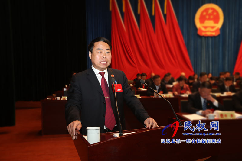 县十五届人大三次会议举行第二次全体会议