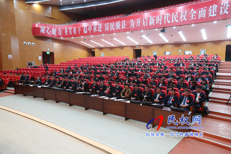 县十五届人大三次会议举行第二次全体会议